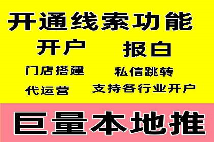 搜索引擎营销（SEM）在移动端的推广策略