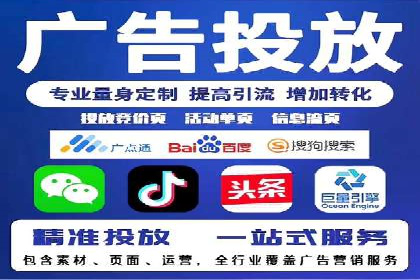 百度推广服务费助力企业拓展海外市场
