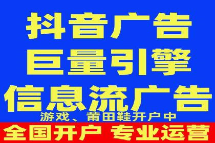 微博信息流广告的投放策略与效果